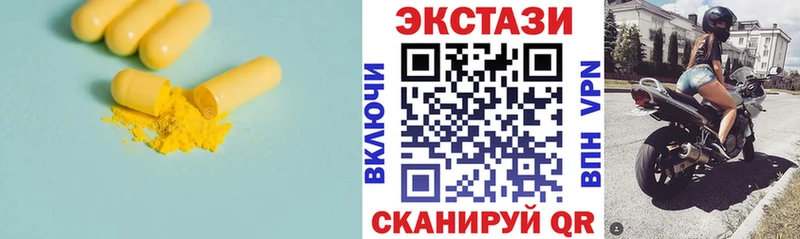 сколько стоит  ОМГ ОМГ ССЫЛКА  ЭКСТАЗИ 250 мг  Кисловодск 