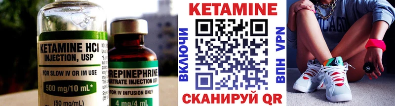 КЕТАМИН VHQ  где купить   hydra ONION  Кисловодск 