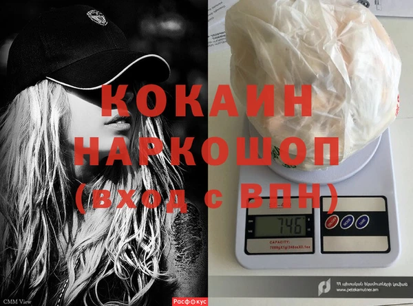 MDMA Верхний Тагил