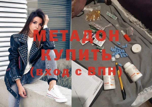 MDMA Верхний Тагил