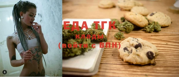 MDMA Верхний Тагил