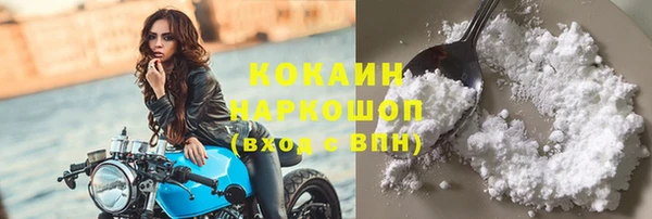 скорость mdpv Верея
