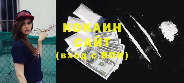 MDMA Верхний Тагил