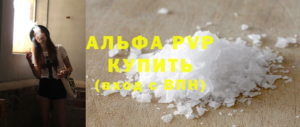 скорость mdpv Верея
