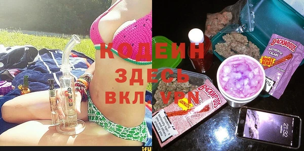 MDMA Верхний Тагил