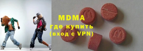 MDMA Верхний Тагил