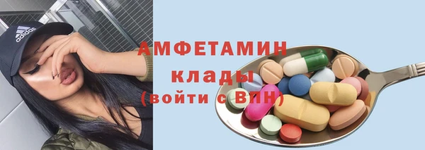 MDMA Верхний Тагил
