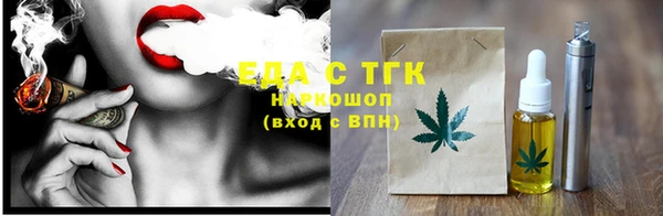 MDMA Верхний Тагил