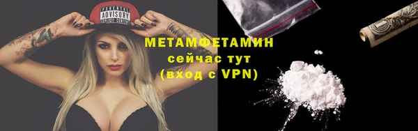 скорость mdpv Верея