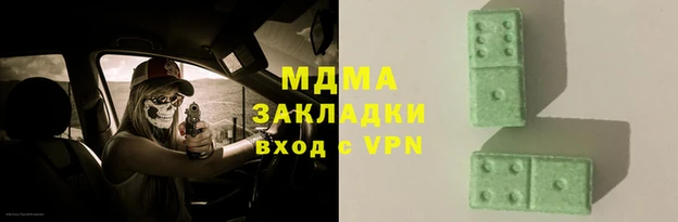MDMA Верхний Тагил