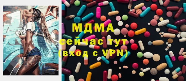 MDMA Верхний Тагил