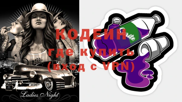 MDMA Верхний Тагил