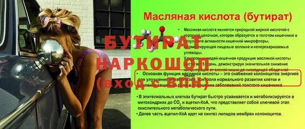 синтетический гашиш Верхнеуральск