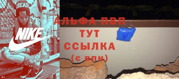 скорость mdpv Верея
