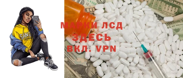 скорость mdpv Верея