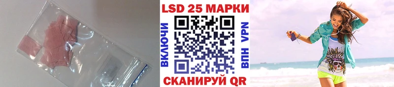 ЛСД экстази кислота  Кисловодск 