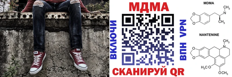 MDMA молли  что такое наркотик  Кисловодск 