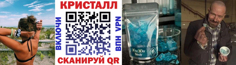 МЕТАМФЕТАМИН кристалл наркошоп omg зеркало Кисловодск