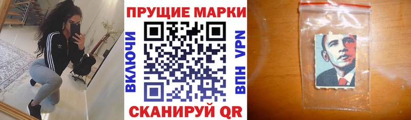 купить закладку  Кисловодск  Марки NBOMe 1,5мг 
