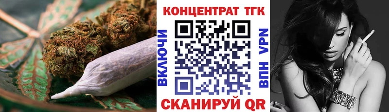 ссылка на мегу ссылки  Кисловодск  Дистиллят ТГК гашишное масло 